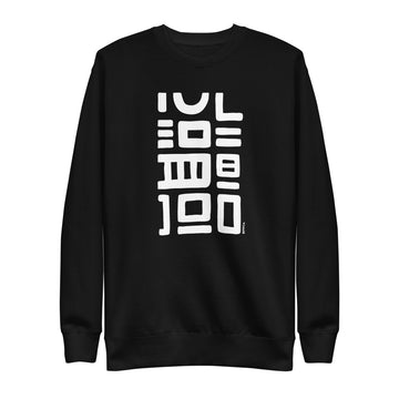 Z | Black Pepper No. 1 Unisex Fleece Pullover BLK