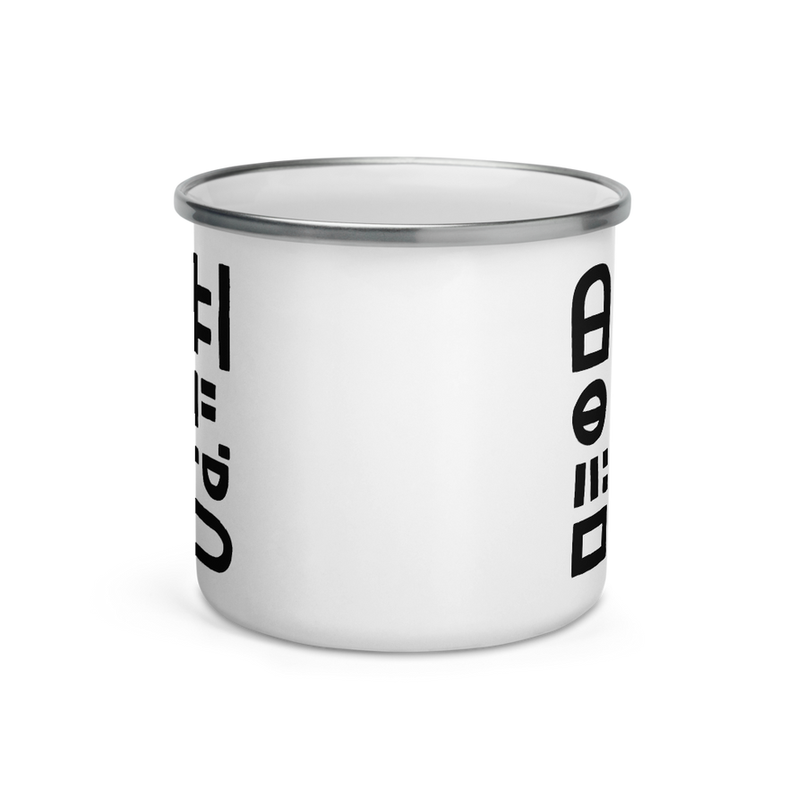 Z | Black Pepper No. 2 Enamel Mug