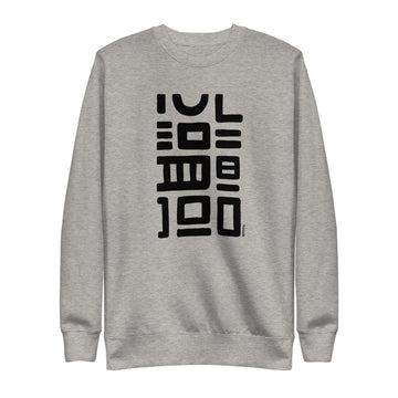 Z | Black Pepper No. 1 Unisex Fleece Pullover GRY