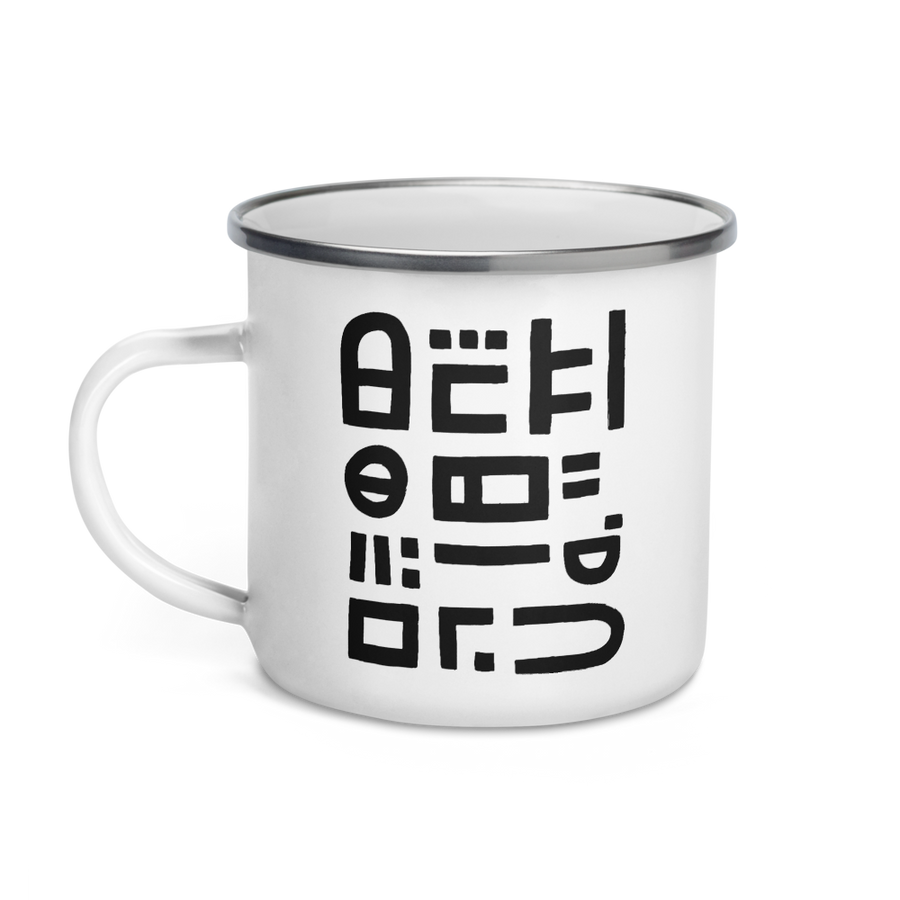 Z | Black Pepper No. 2 Enamel Mug