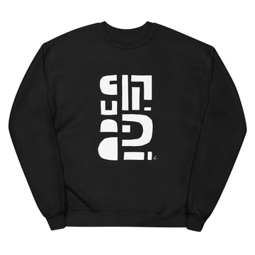 Memo 21 Sweatshirt No. 3