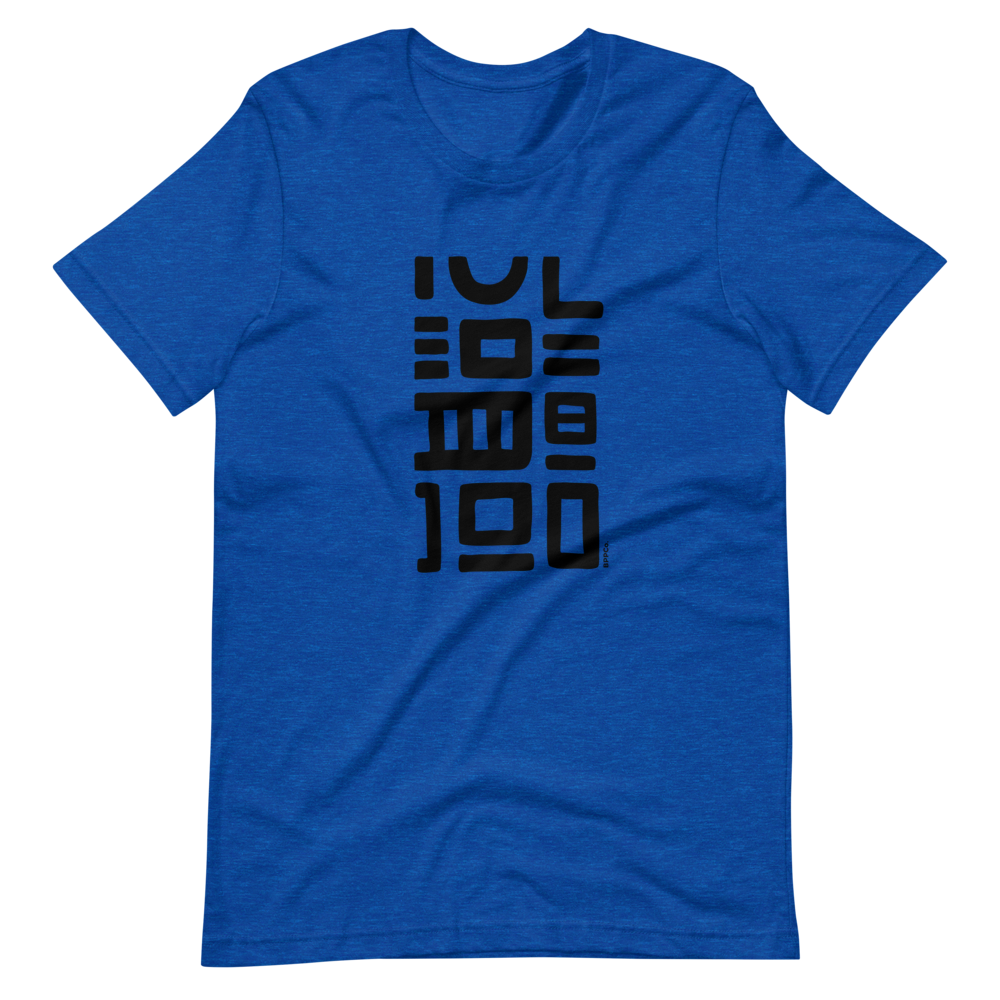 Z | Black Pepper No. 1 Tee